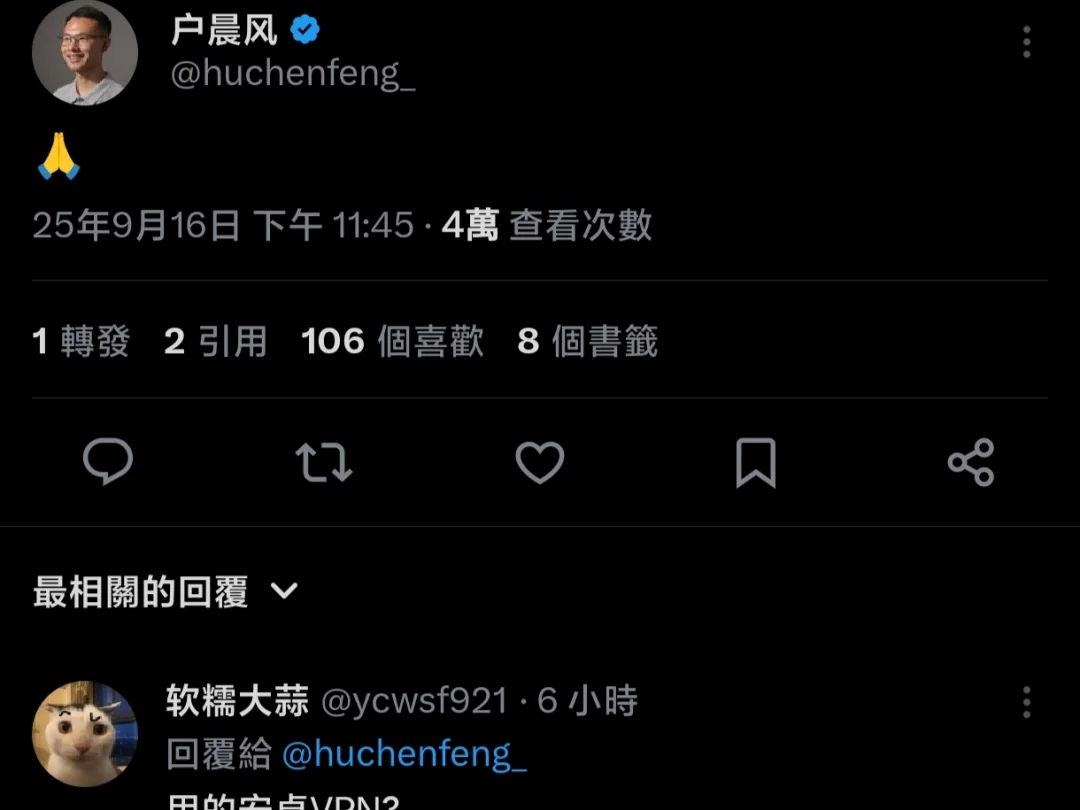 户先生仿佛想说点什么