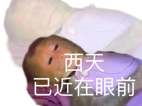 这算不算工伤