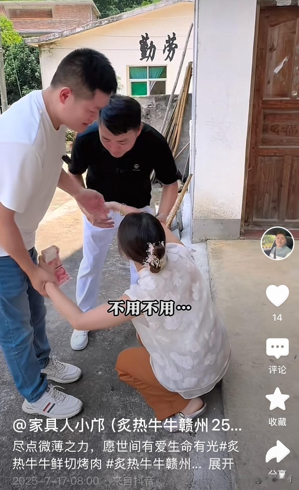 邝总这一行为实在是令人钦佩不已！2万块钱所承载的是满满的心意与担当，能够伸出援手