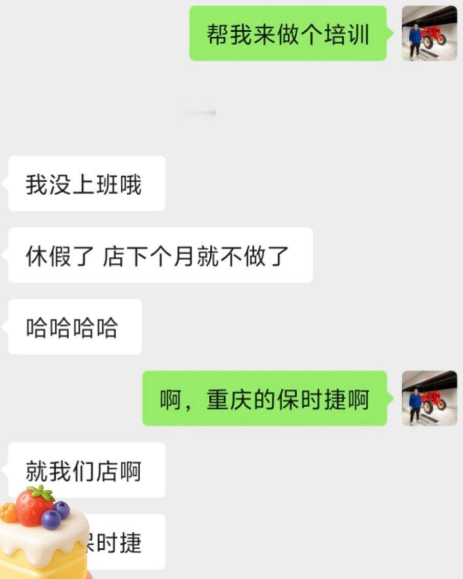 哎，保时捷兵败如山倒，又一家保时捷4S店关门…我本来想找朋友过来给我们做个保时捷