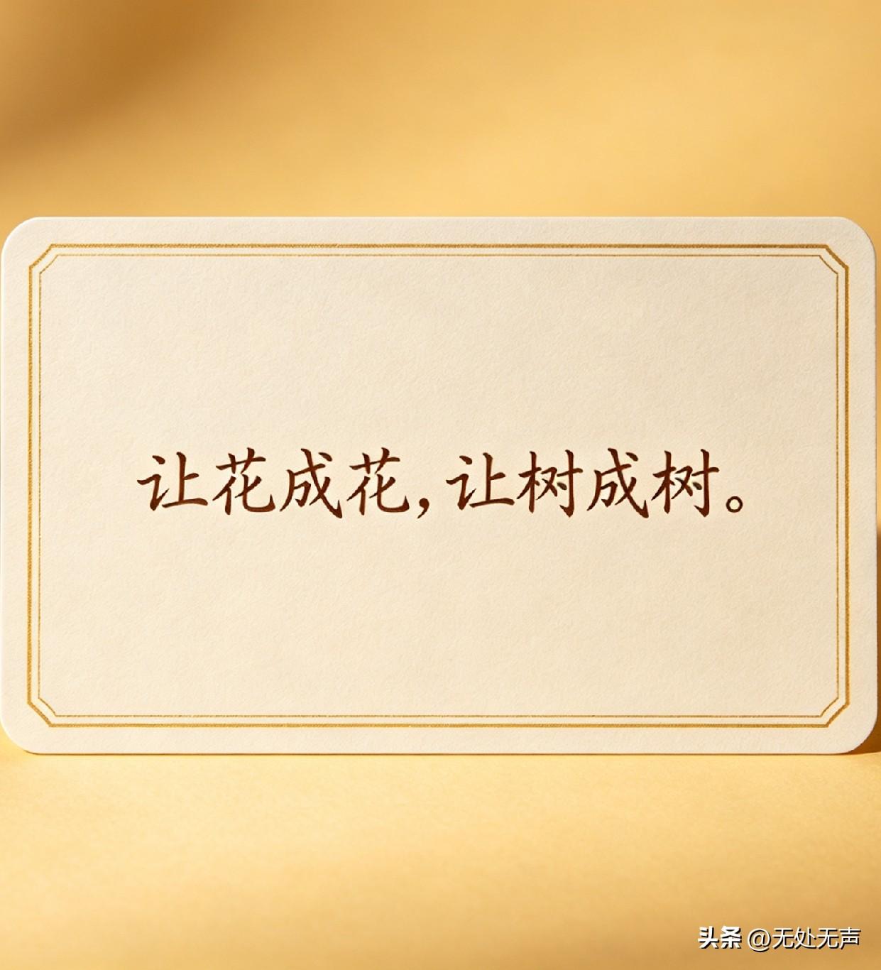 人生啊，从来不会提前给你打招呼。

很多崩塌，不是发生在你准备好的时候。它偏挑一