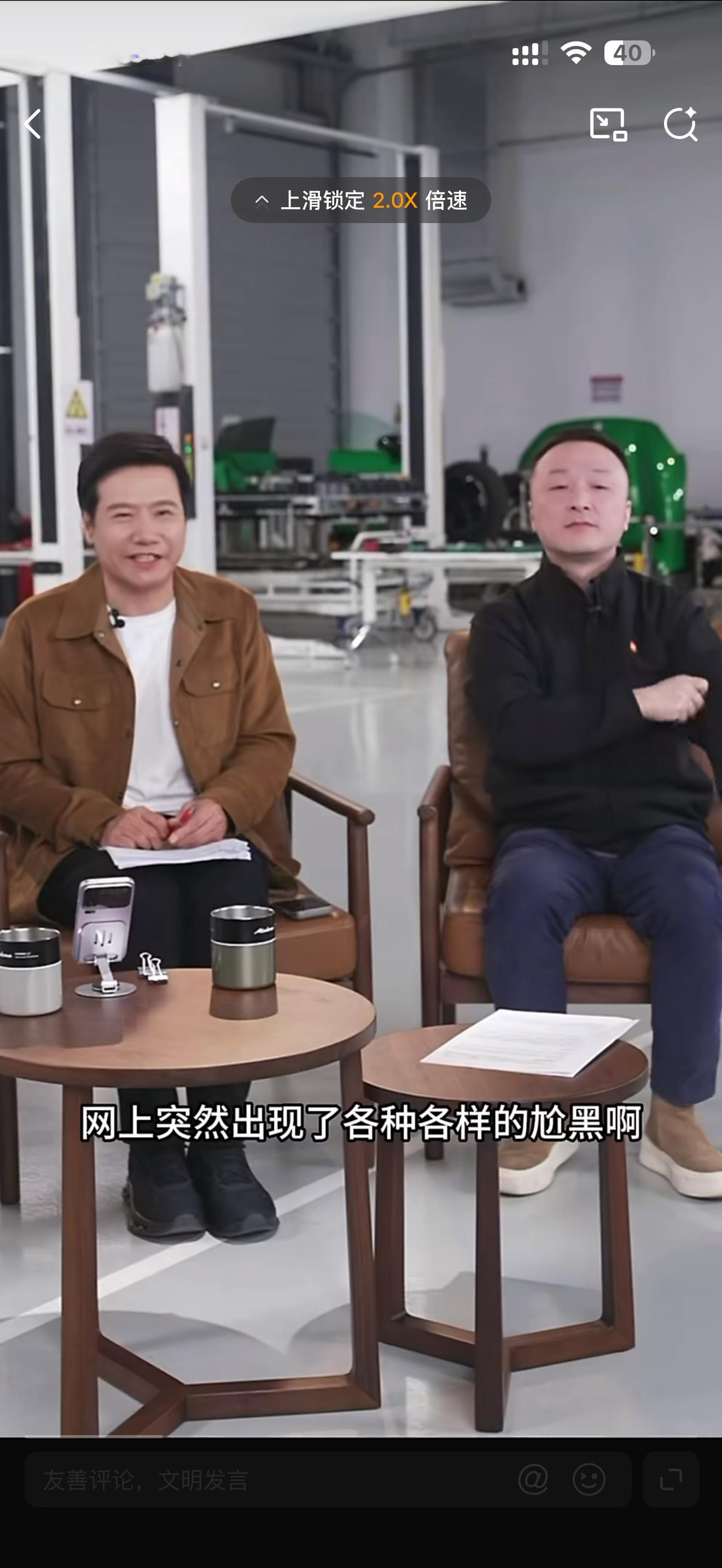 雷军回应小米超强钢争议有时候还是太那啥了，你直接不要注册这个商标，那不啥事情也没