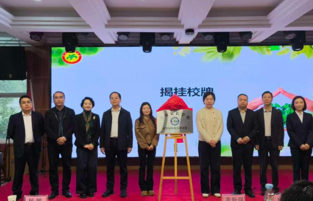 2025年，汉台区西关小学教育集团坚守“办有温度的学校、育有爱心的学生”核心理念