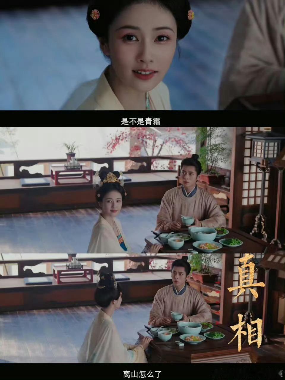 白鹿时隔5年又迎来了古偶年上搭档丞磊演绎新故事，二人本是救命恩人，宿命感直接拉满