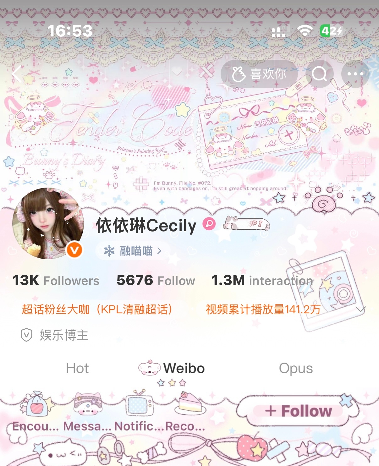 ˶>ᗜ<˶  专栏 · 110▷衣橱