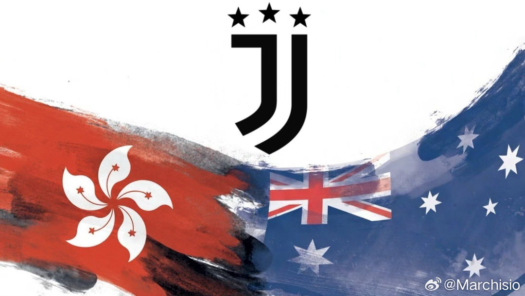 黑喂狗！罗密欧最终确认！尤文将在今夏前往中国香港和澳大利亚进行相关的夏季热身赛！