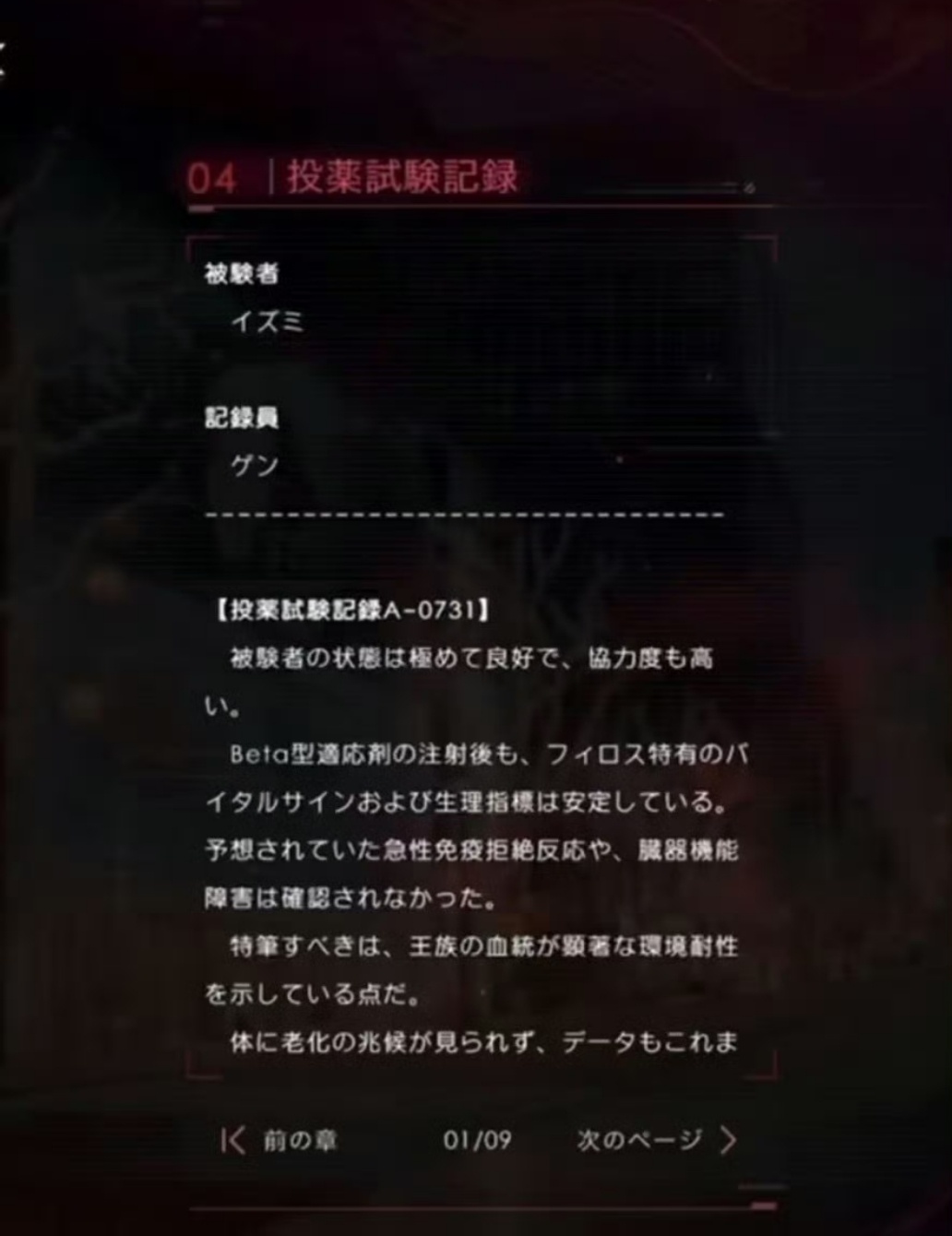 恋与深空回应争议为什么不回应一下不改日服的时间 