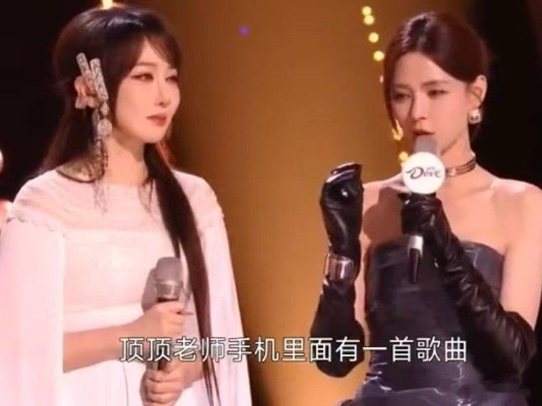 沈梦辰又来爆料了声鸣远扬总决赛 声鸣远扬声鸣远扬直播 万万没想到的神仙联动！沈梦