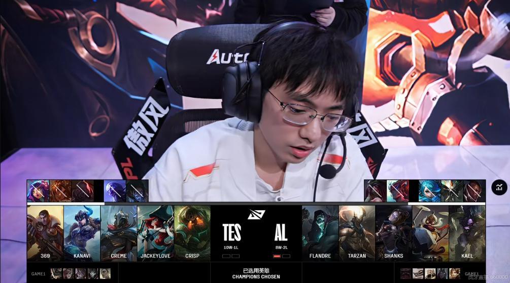 【2025lpl  TES 0-1 AL 】本场比赛BP如下，你更看好谁获胜？a