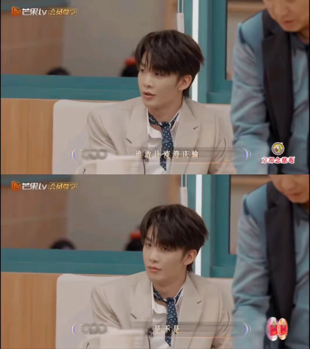 王赫野把庾澄庆哄成胚胎了“因为你独唱，你没有输的理由你知道吗，谁敢让哈林哥输！”