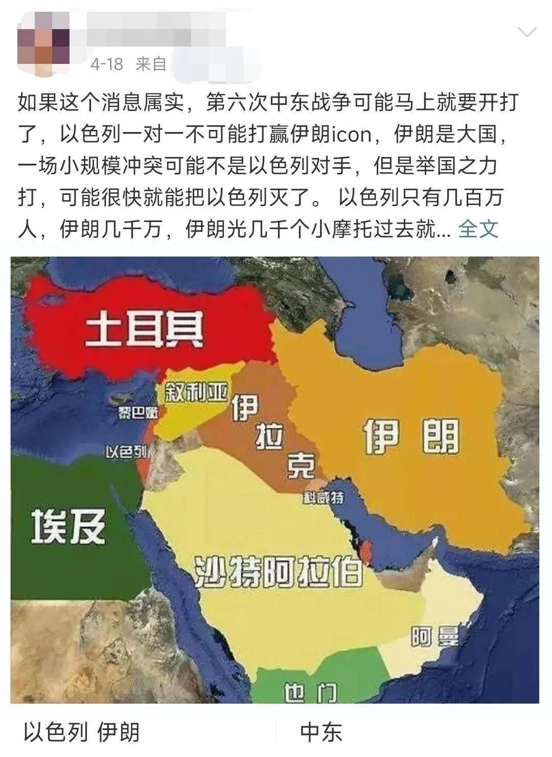 没有中国网友，阿拉伯联军连一场像样的战争都打不起来！这几天，中东7国（最近又升级