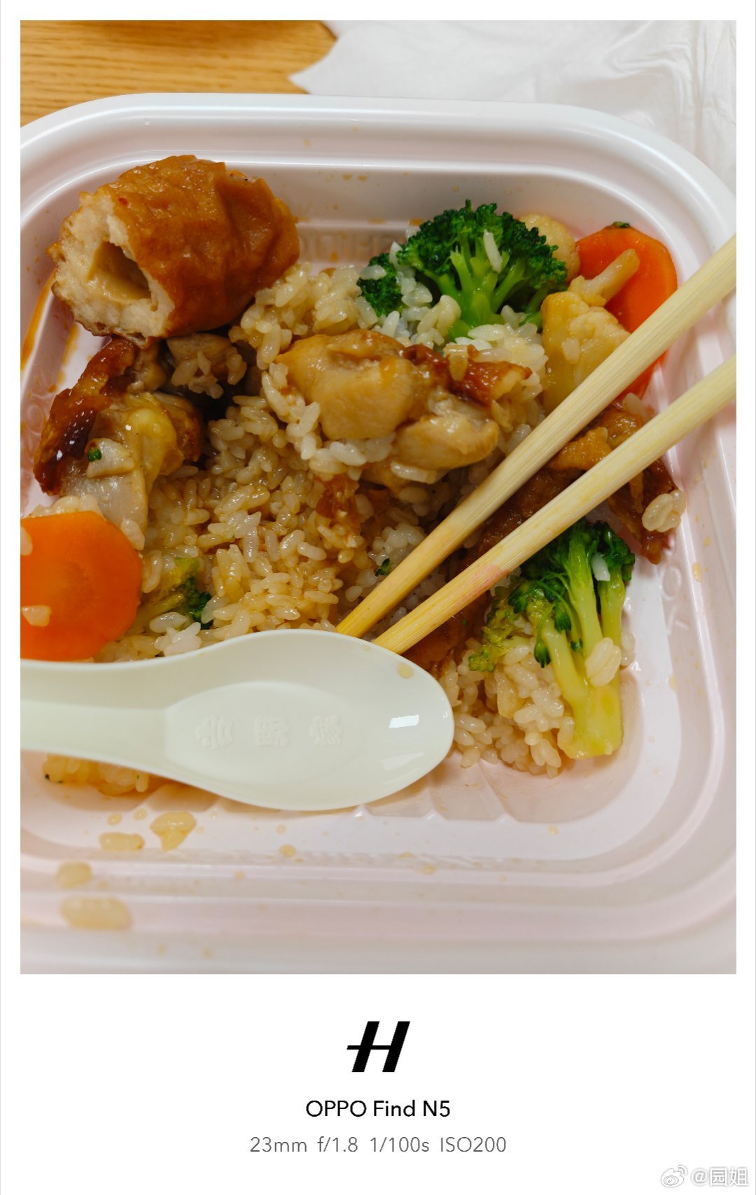 小鹏交付中心吃个饭[并不简单] ​​​
