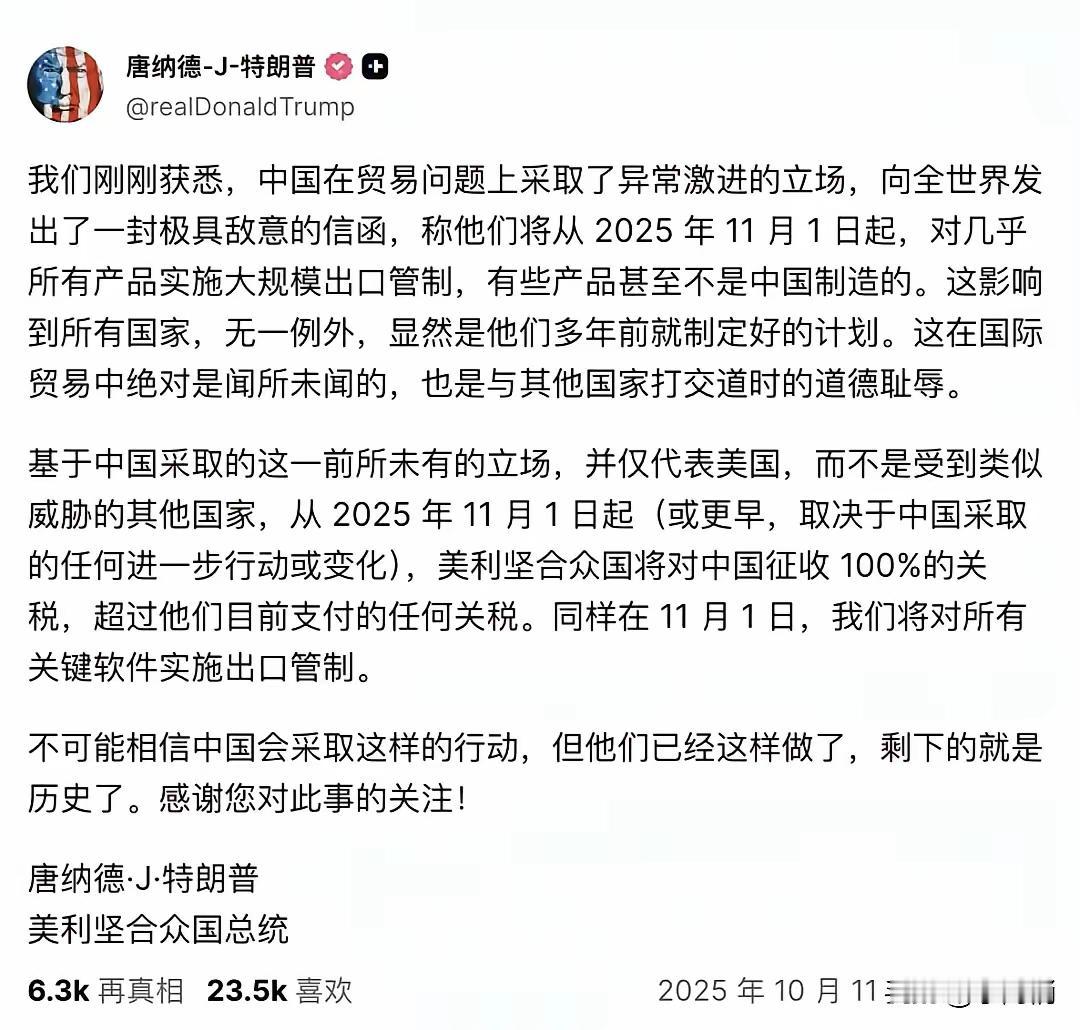 中美科技战将进入更深层次的博弈，战火将从芯片延展到社会经济的各个领域。不可能有哪