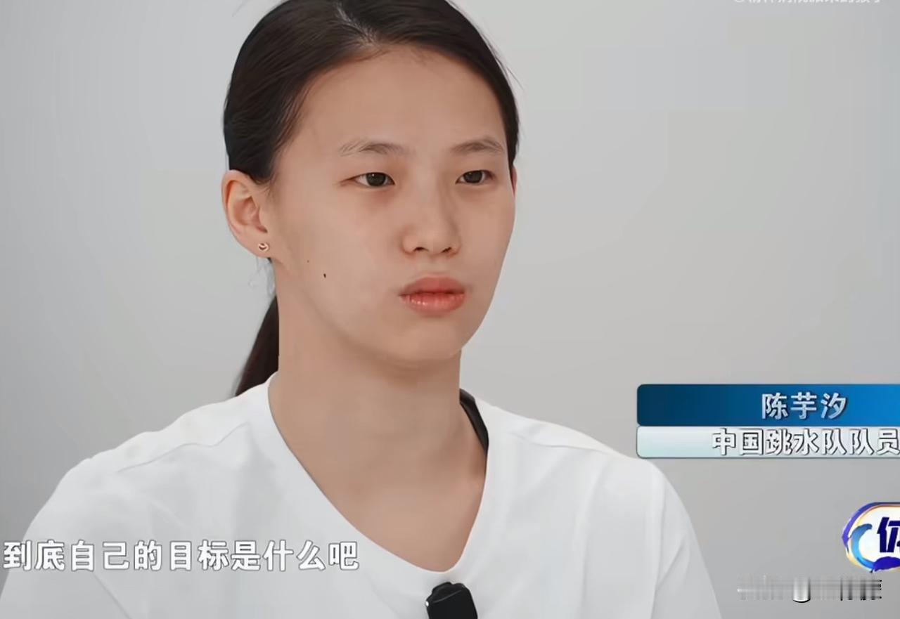 央视《体坛零距离》中国跳水队·薪火相传 陈芋汐cut🎤：心态会比前两届更好，会