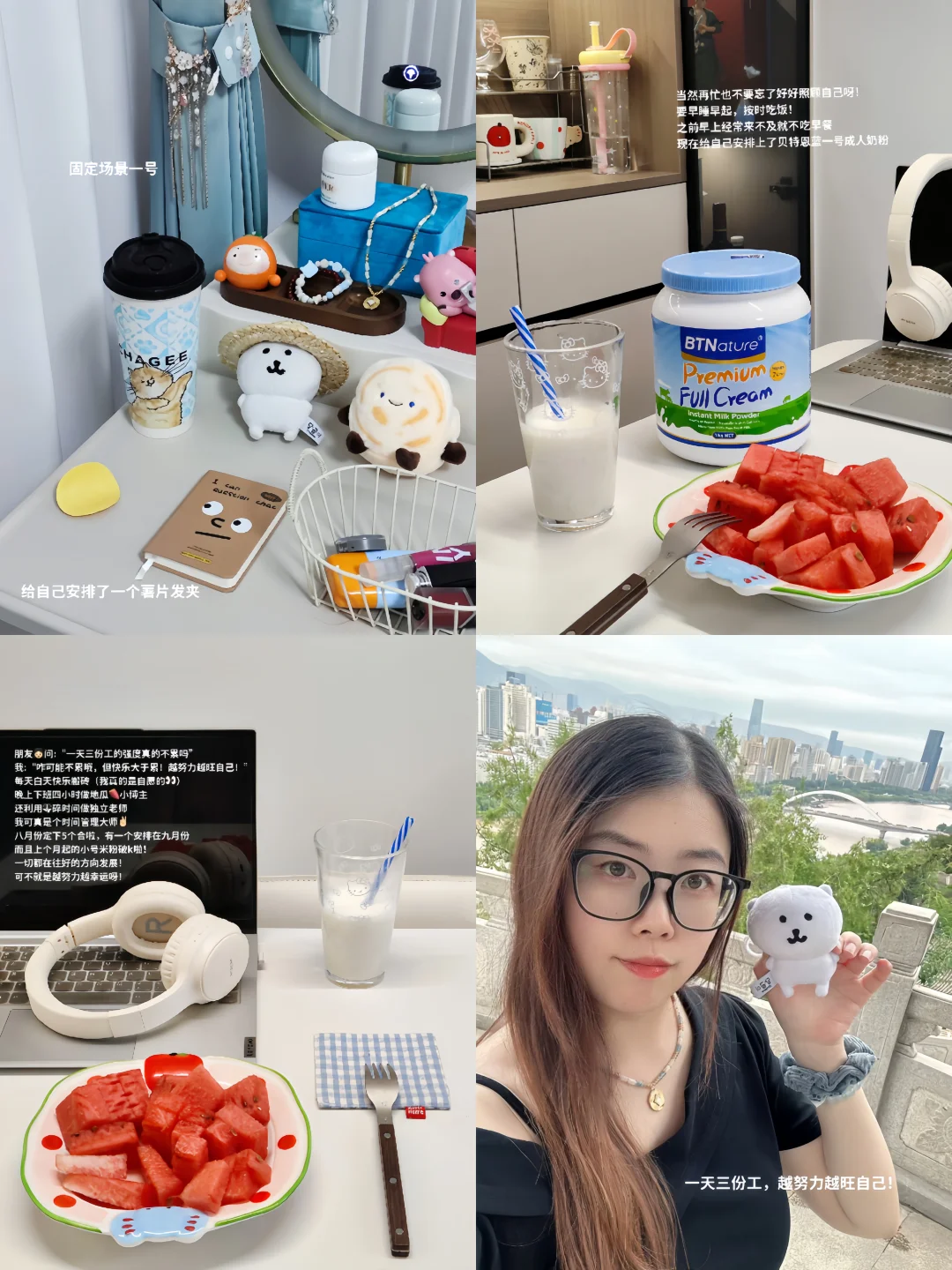 97下班做博主｜一天三份工，越努力越旺自己