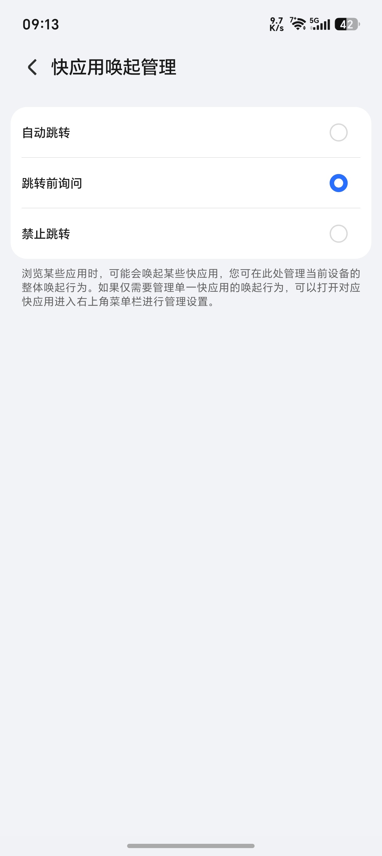 强烈建议给家里老人用苹果手机就以父母和周围亲戚为例，用的就是国产安卓机和华为，每