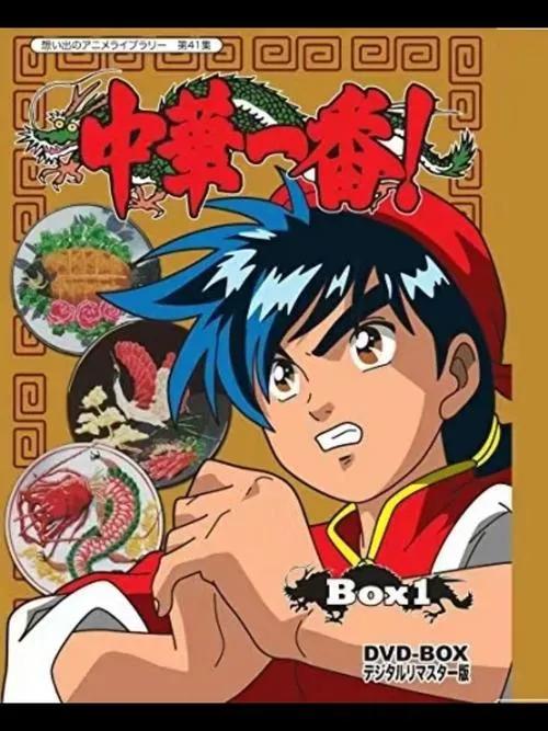 悼念《中华小当家》原作者小川悦司
 
据日媒消息，经典漫画《中华小当家》作者小川