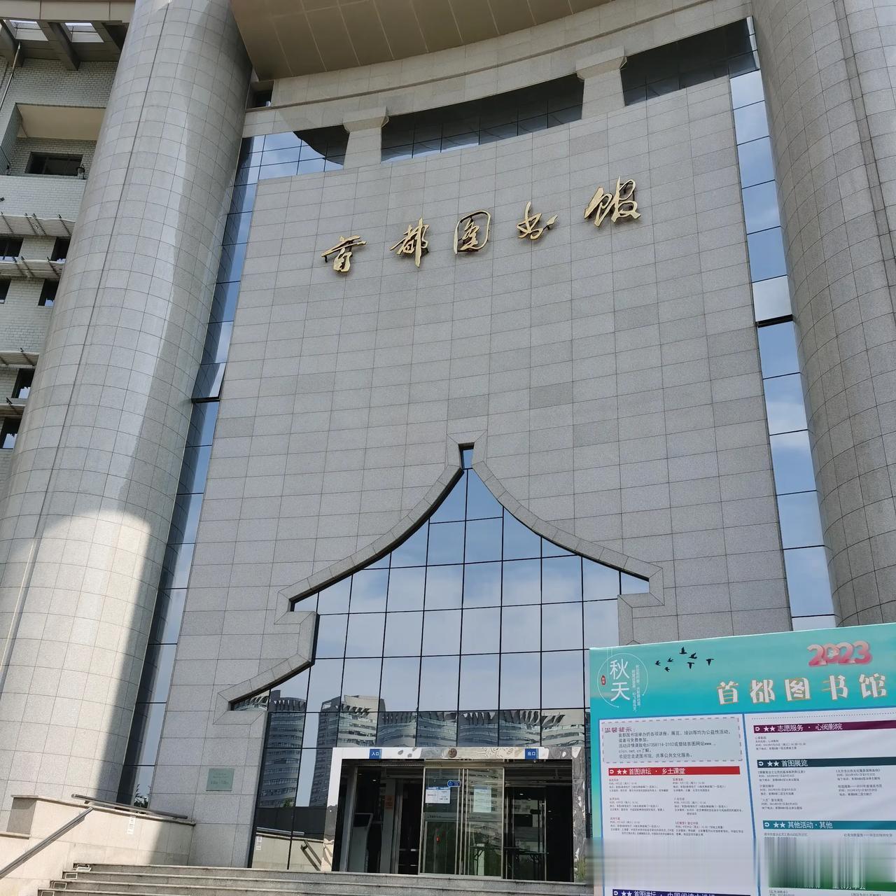  
穿过了繁华的CBD，没想到在十里河附近找到了这家宝藏图书馆，不仅风景独好，最