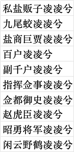 我苦思冥想的名字可爱吗……可惜用不上了 