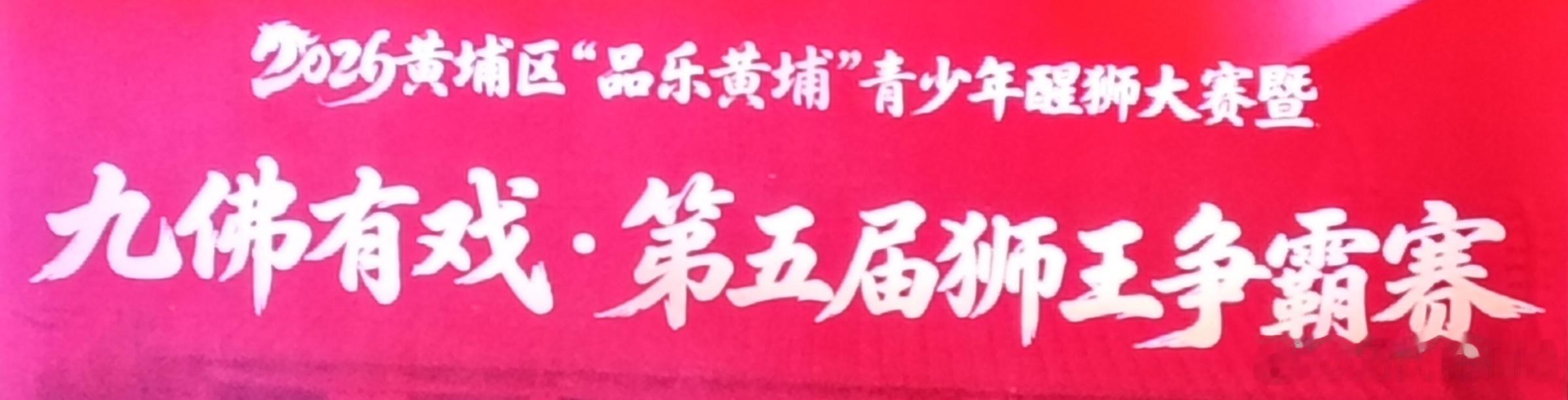 港乐坛纪实22288粤港澳大湾区繁花（繁花2）108-3对香港乐坛影响最大的19