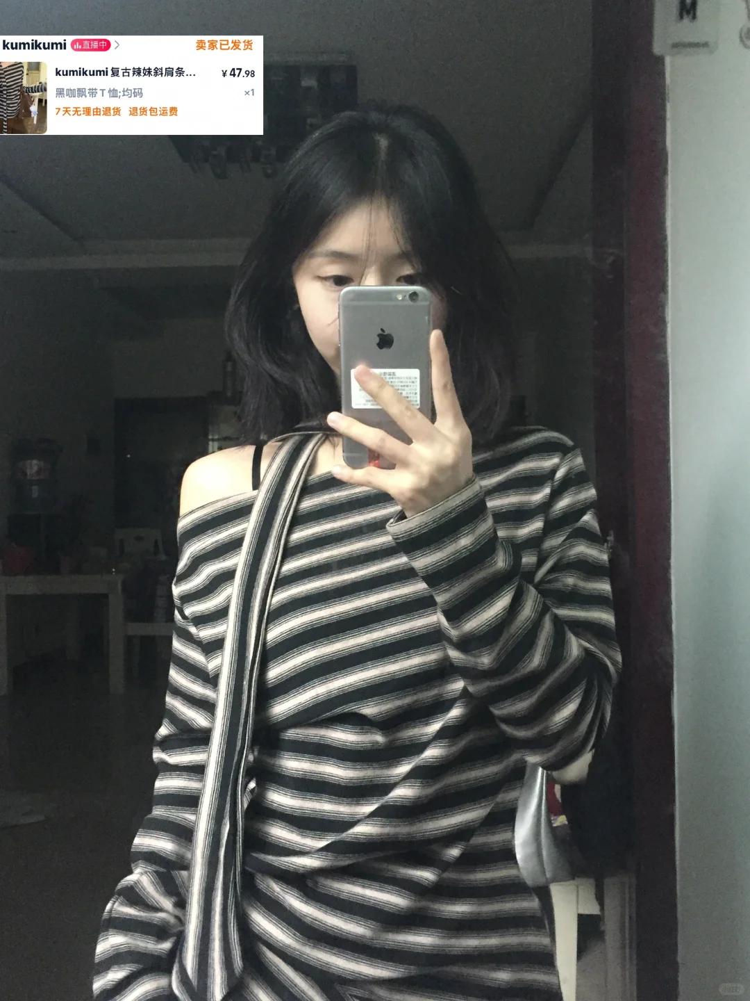 分享一件满意的斜肩条纹上衣～