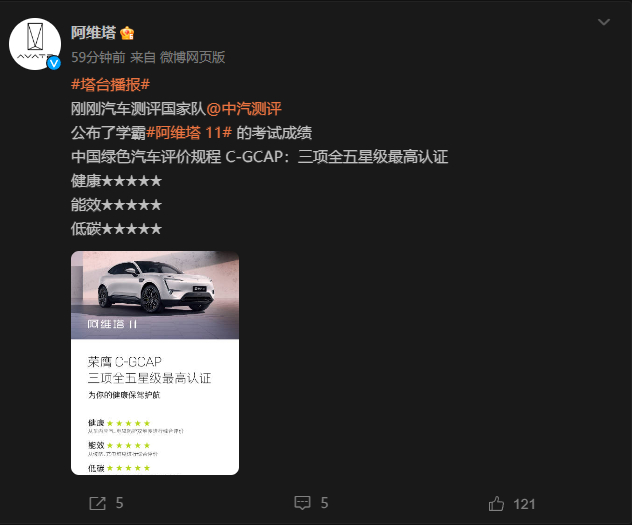 华为问界M9卖那么好，为啥阿维塔11和12销量那么差？余承东不给阿维塔发声一下么