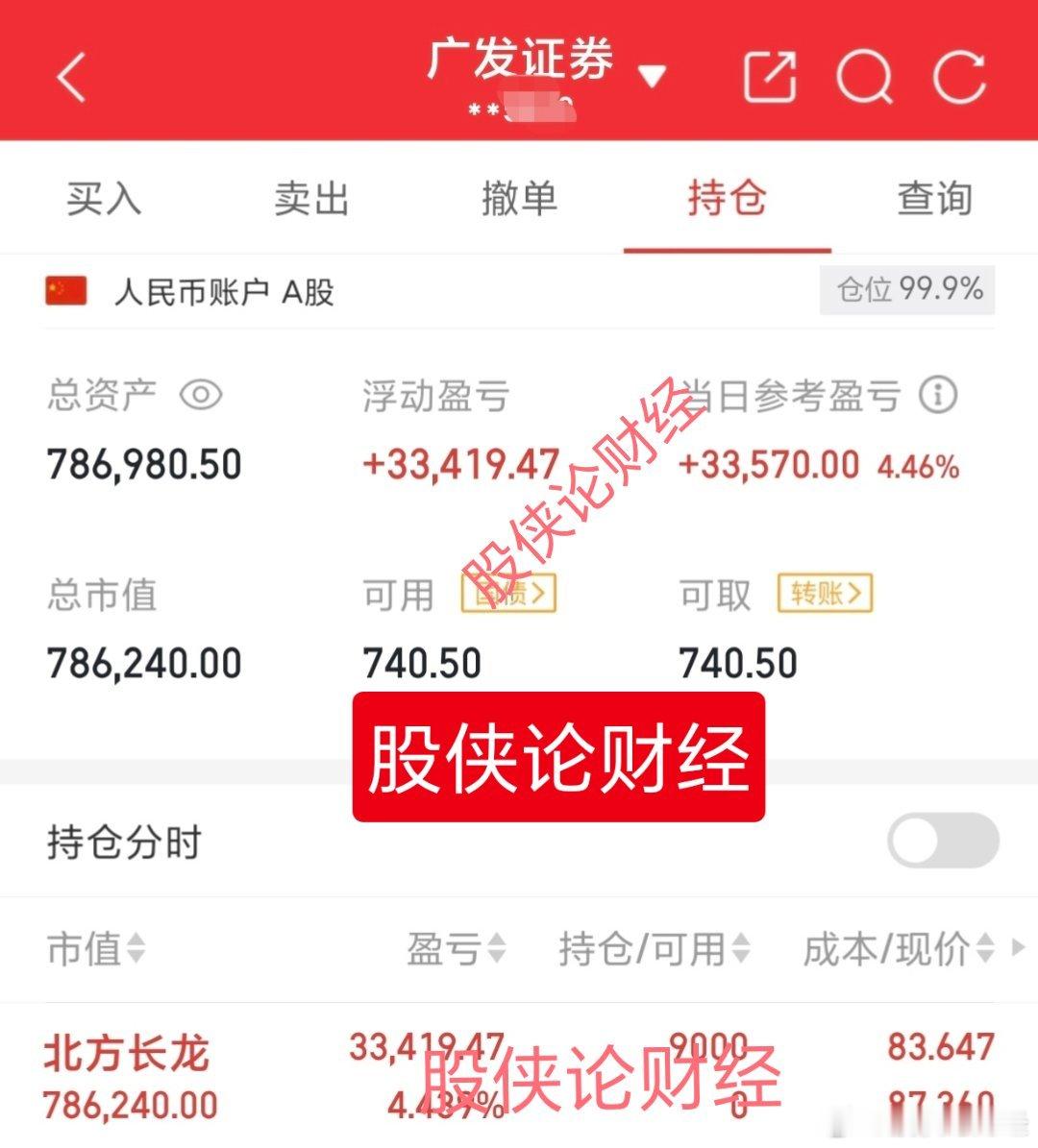 今日西藏炸板又回封明显是资金分歧的现象，高位股需注意风控了。30万本金实盘记录（