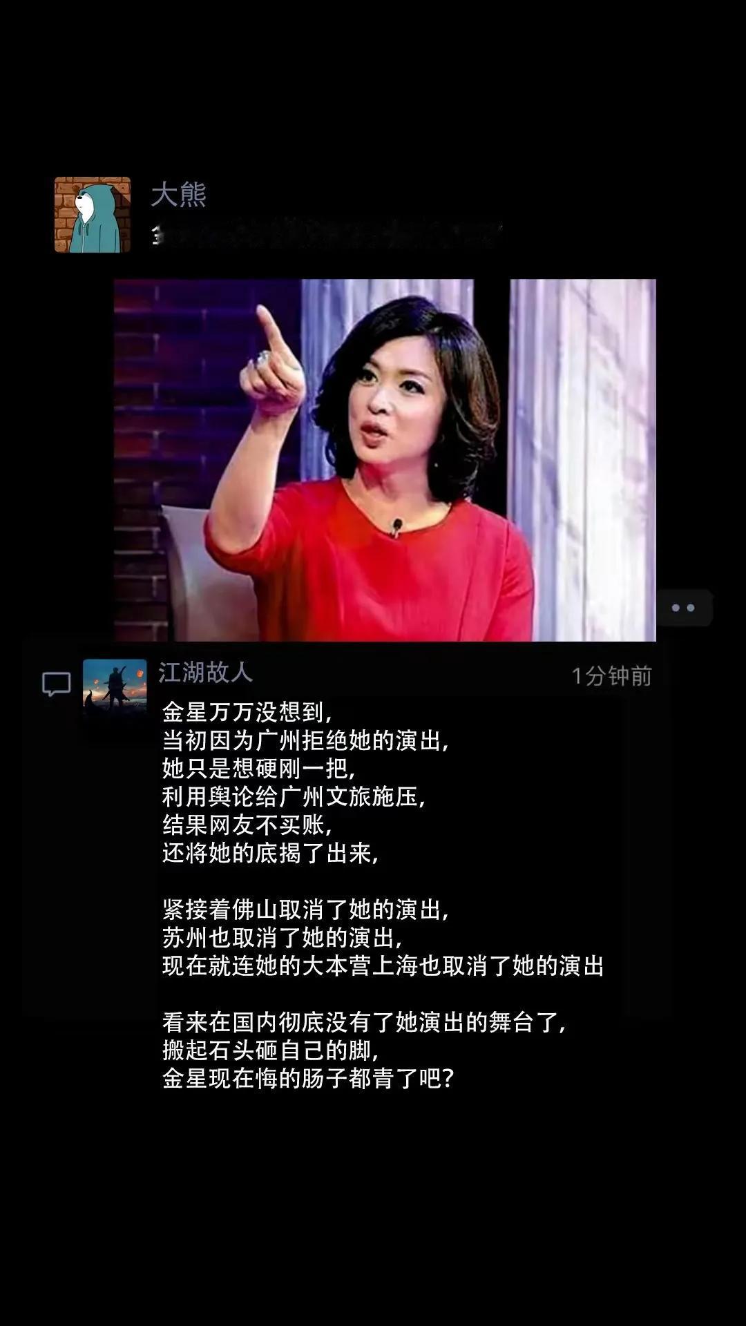 害人精
