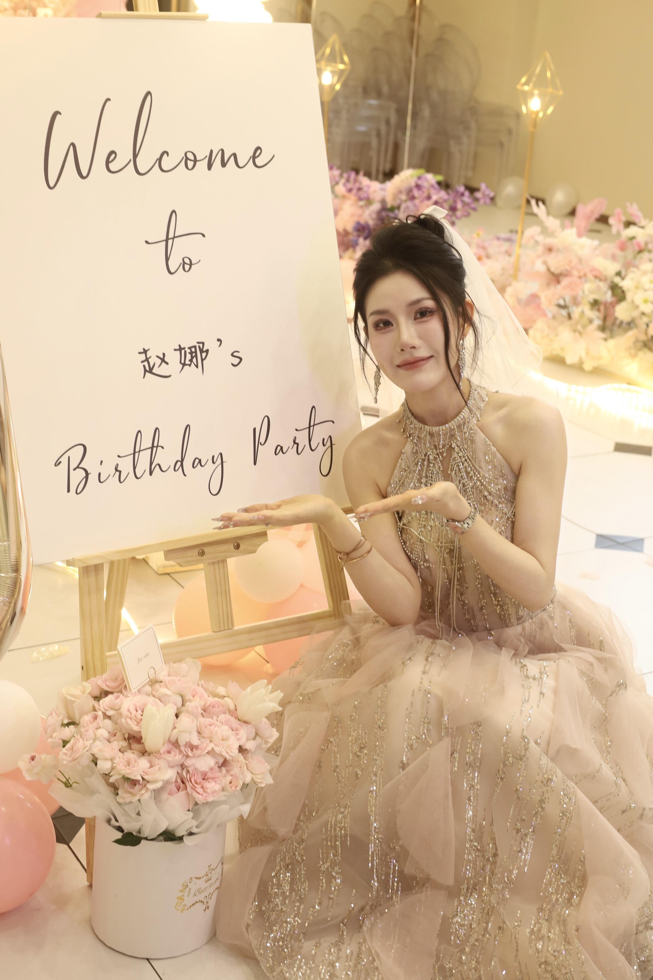 你好呀～30岁！