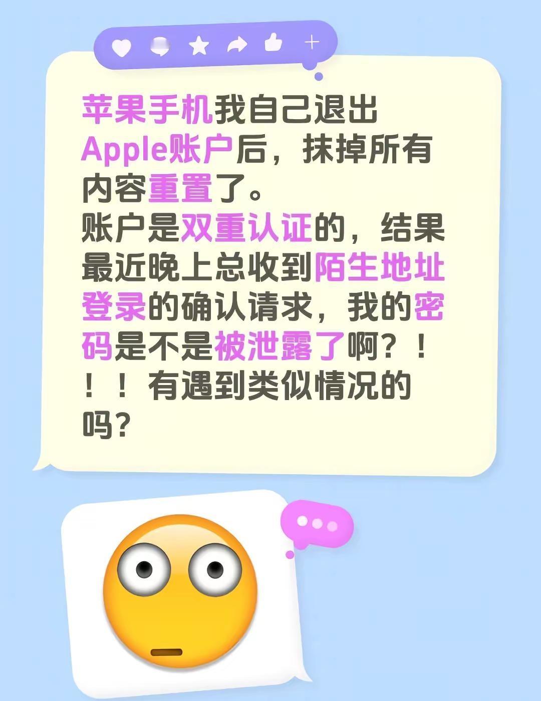苹果手机我自己退出Apple账户后，抹掉所有内容重置了。账户是双重认证的，结果最