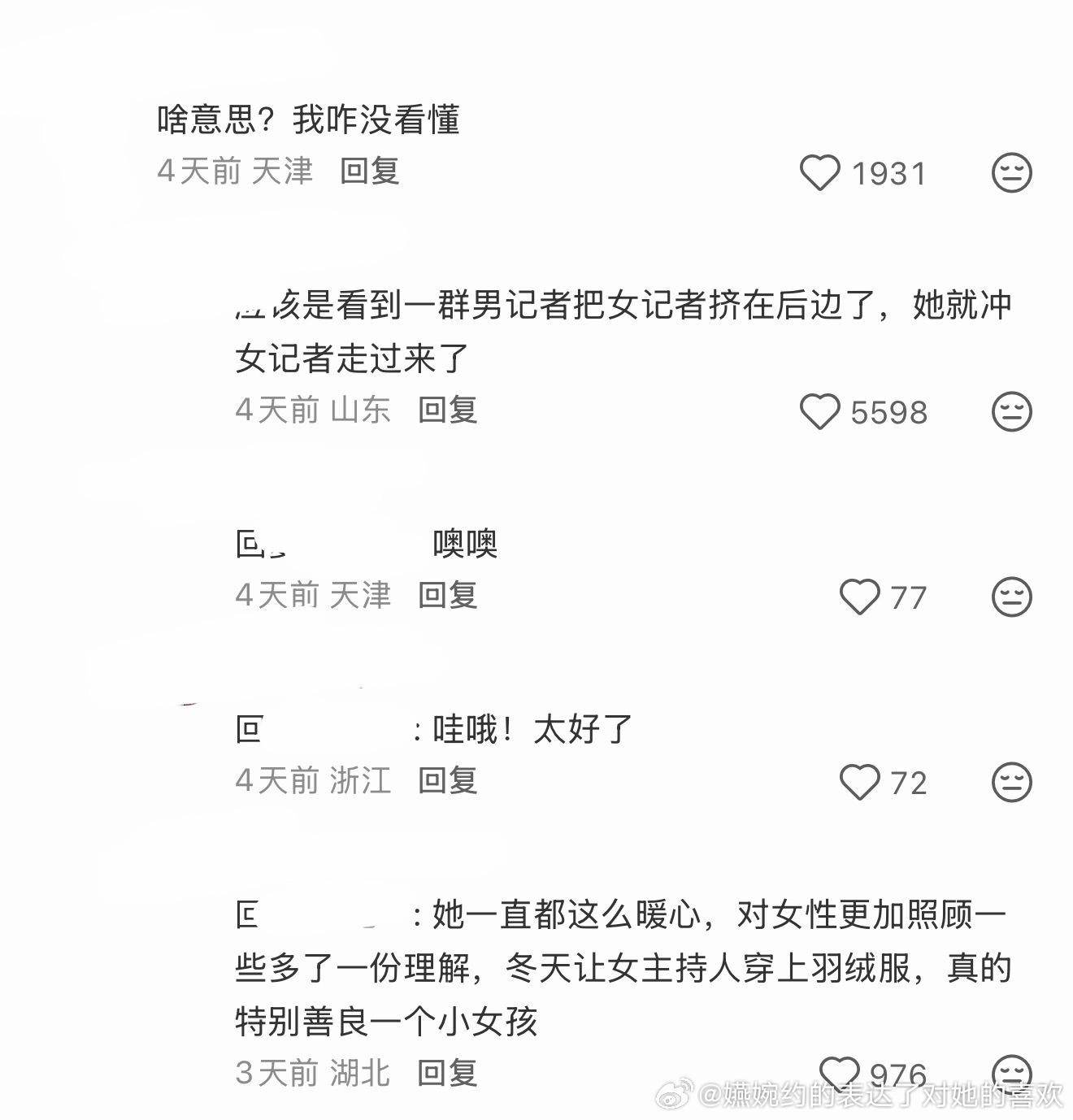 这视频隔三差五就🔥一次，孙颖莎爱女美谈就这样在互联网流传[喵喵]，好多吕孩又爱