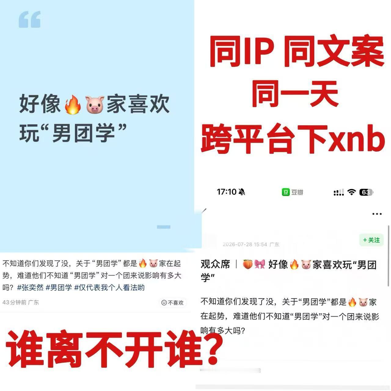 好幽默 懂的都懂🤭 