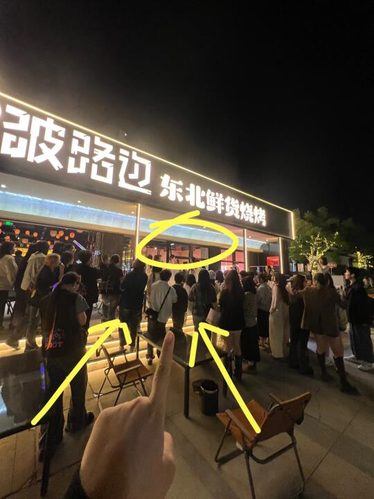 苏州吴江新开的！被围观了！！