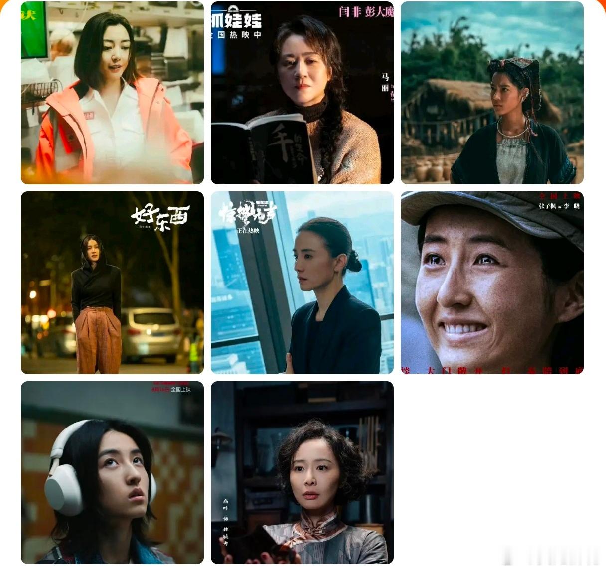 第38届百花奖提名名单 最佳女主角卫诗雅 …… 《破·地狱》饰郭文玥马丽 …… 