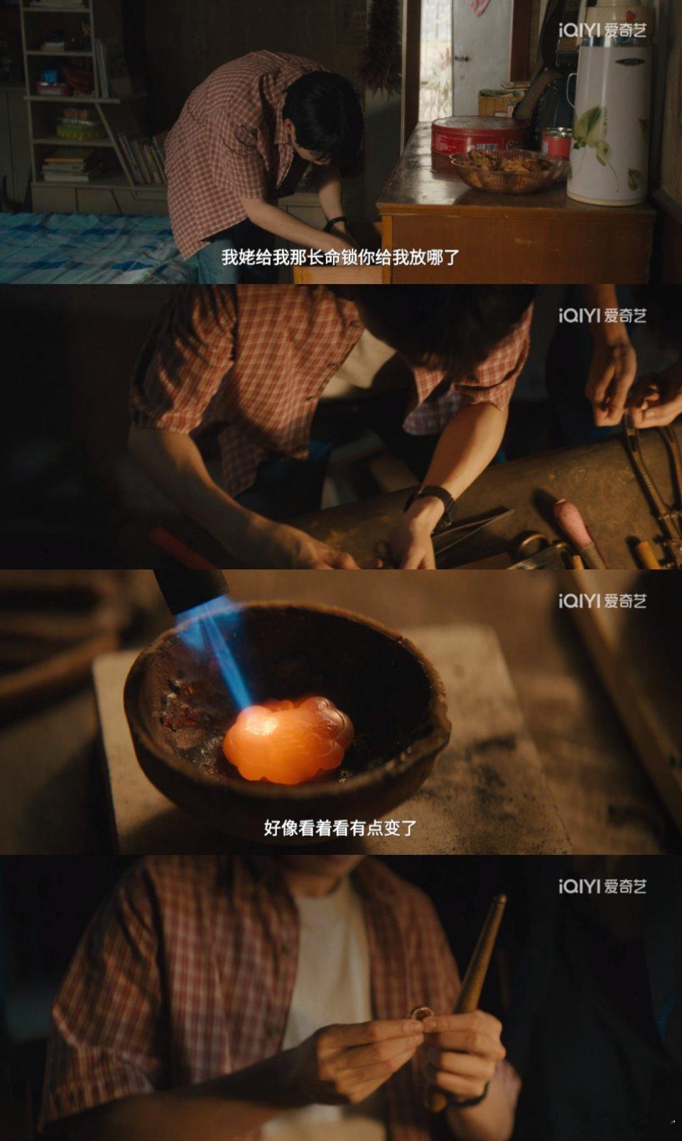 魏大勋剧集有罪之身 昨天金饰价格1708每克，陆鸣的长命锁最轻也得是5克，那么陆