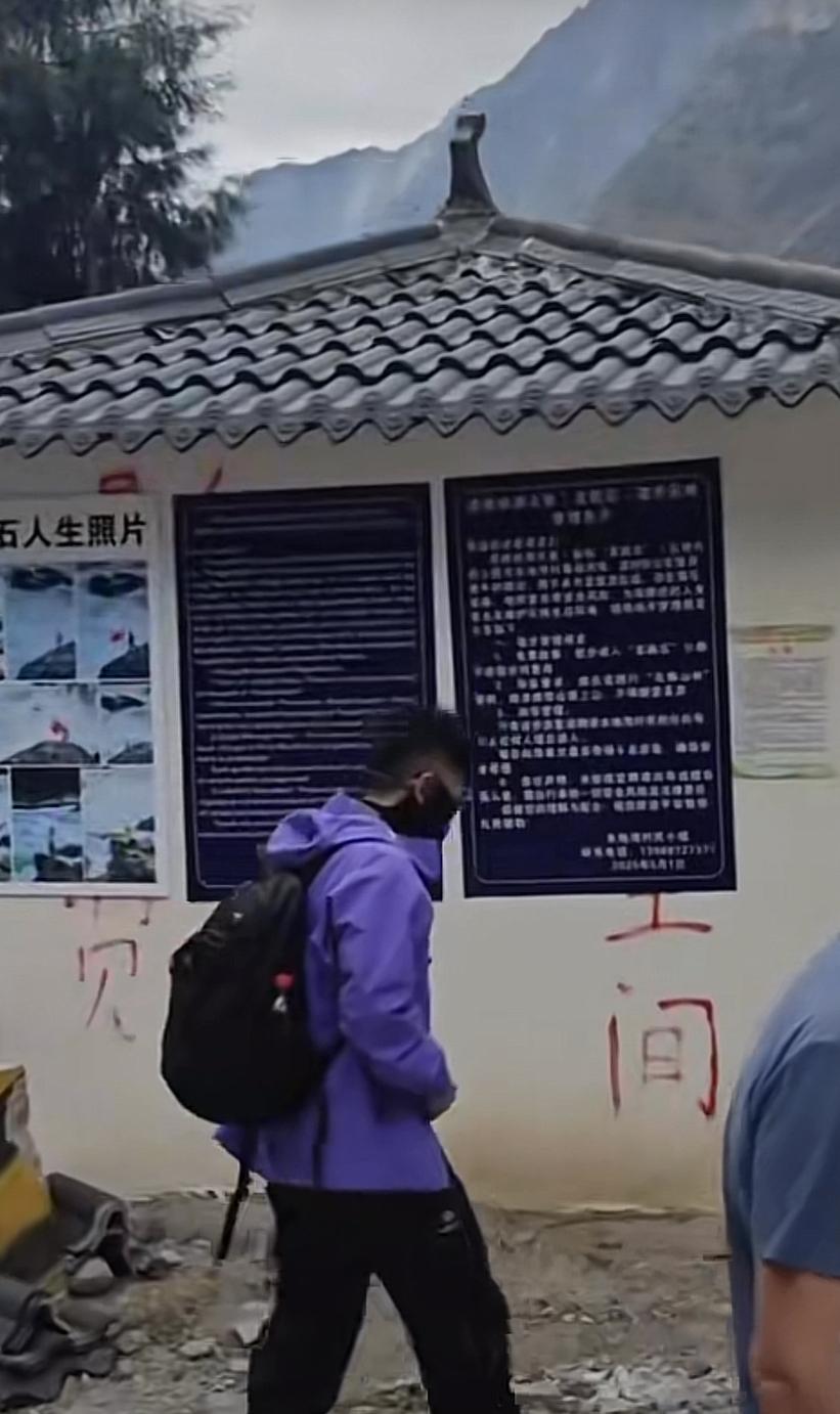 旅游没有KPI，打卡别硬来，别说来都来了，就怕来了去了！

发疯石并不是景区景点