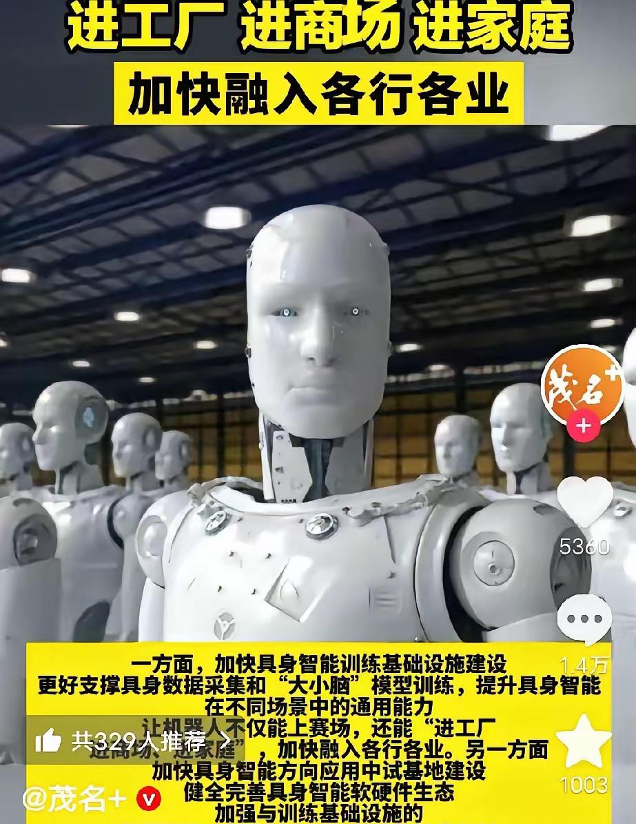 矿难发生后，那些造机器人的科技公司糟到一片骂声。

很多网友现在的情绪，其实不难