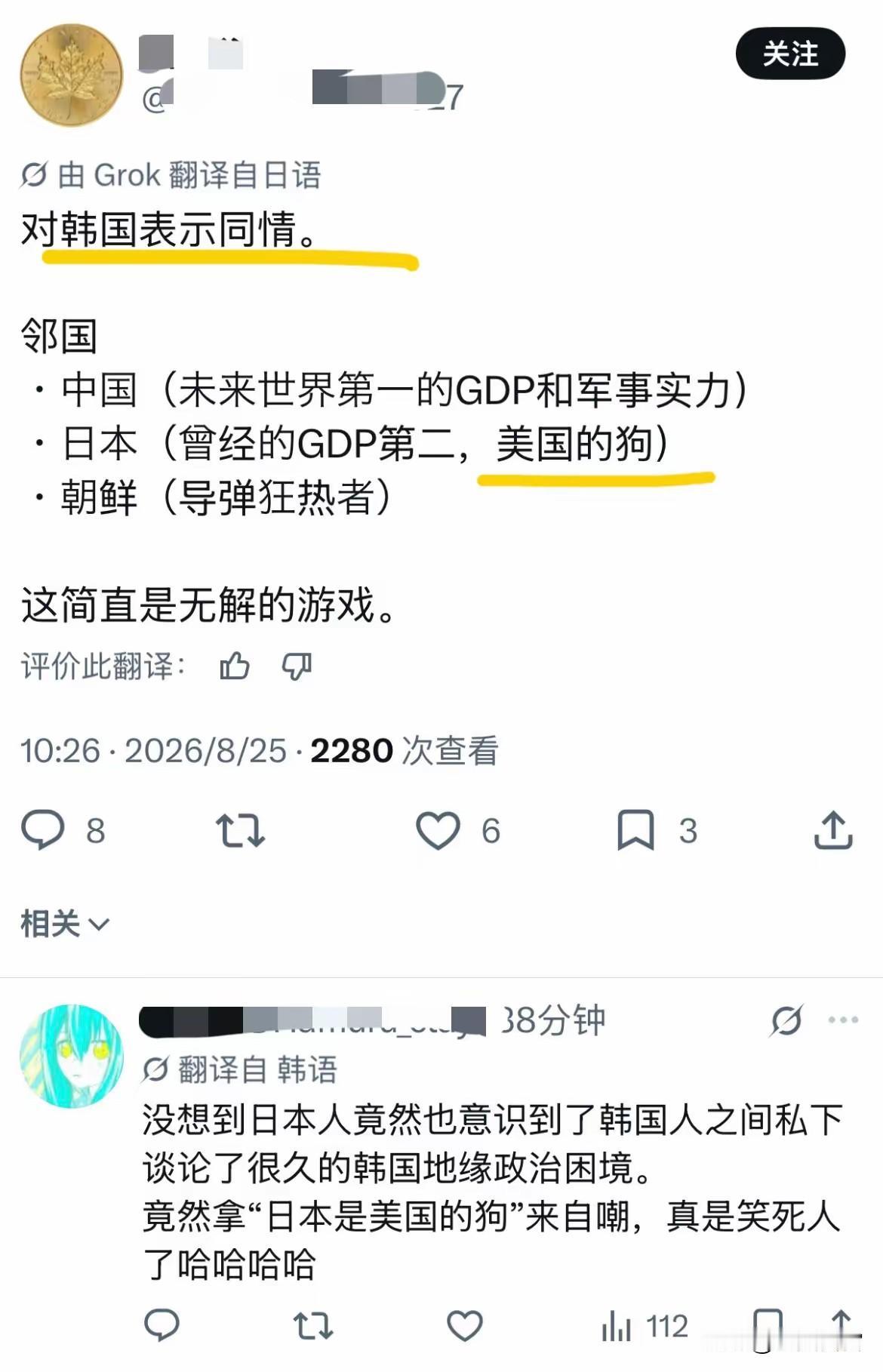 韩国周边的国家，都是不可忽视的存在，妥妥的东亚怪物圈。大陆是未来世界的一哥，日本