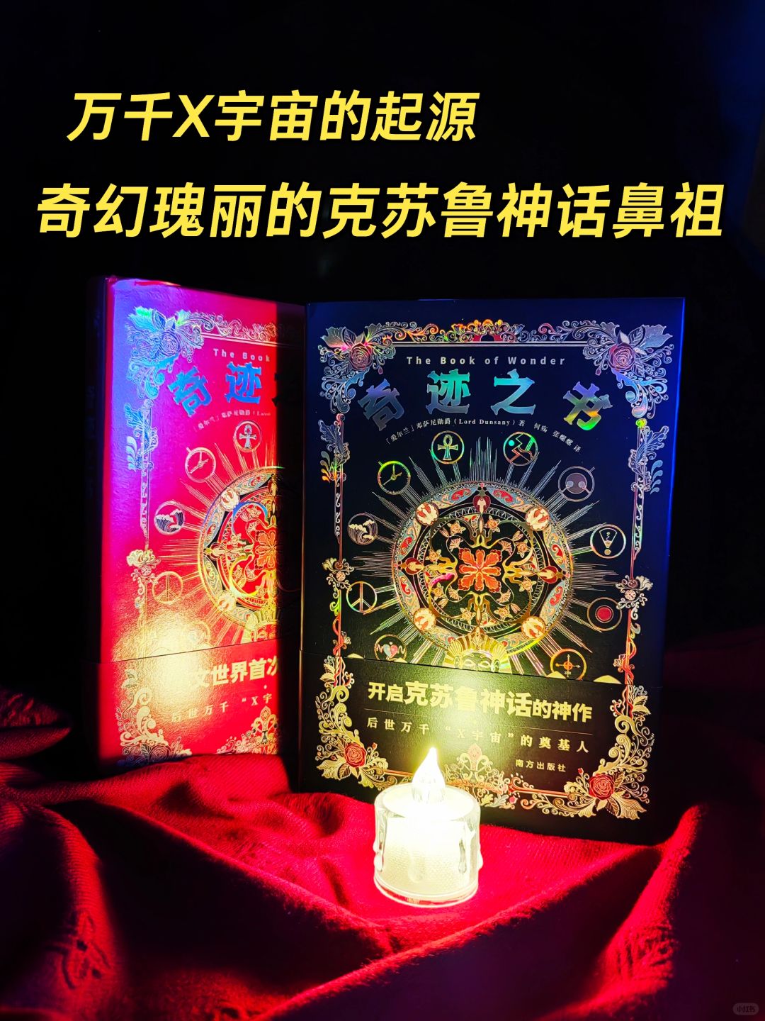 受够了现实世界？欢迎来到克苏鲁神话的宇宙