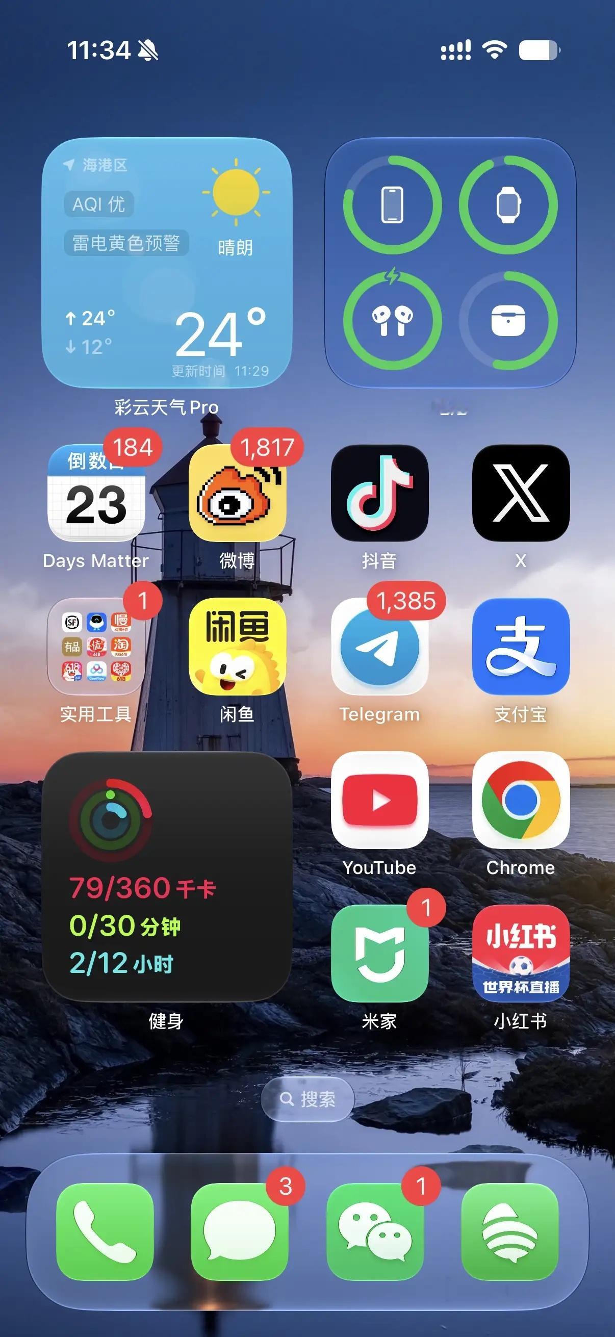 iOS27打破15年肌肉记忆升级iOS 27后，这液态玻璃界面真是一言难尽。苹果