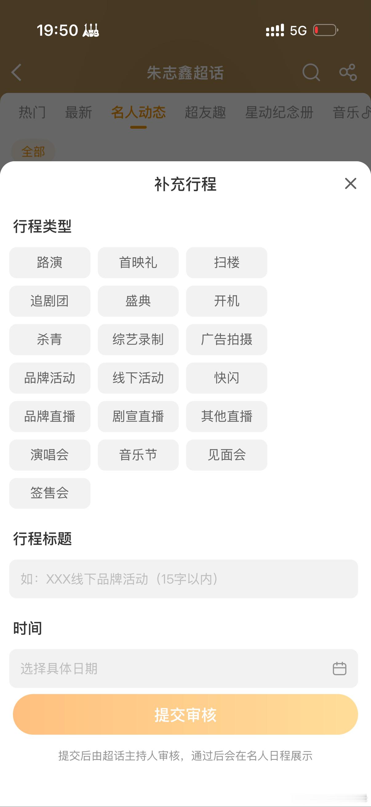 我看到了未来…接朱志鑫所有[祈祷] 朱志鑫的快乐充能站 ​​​