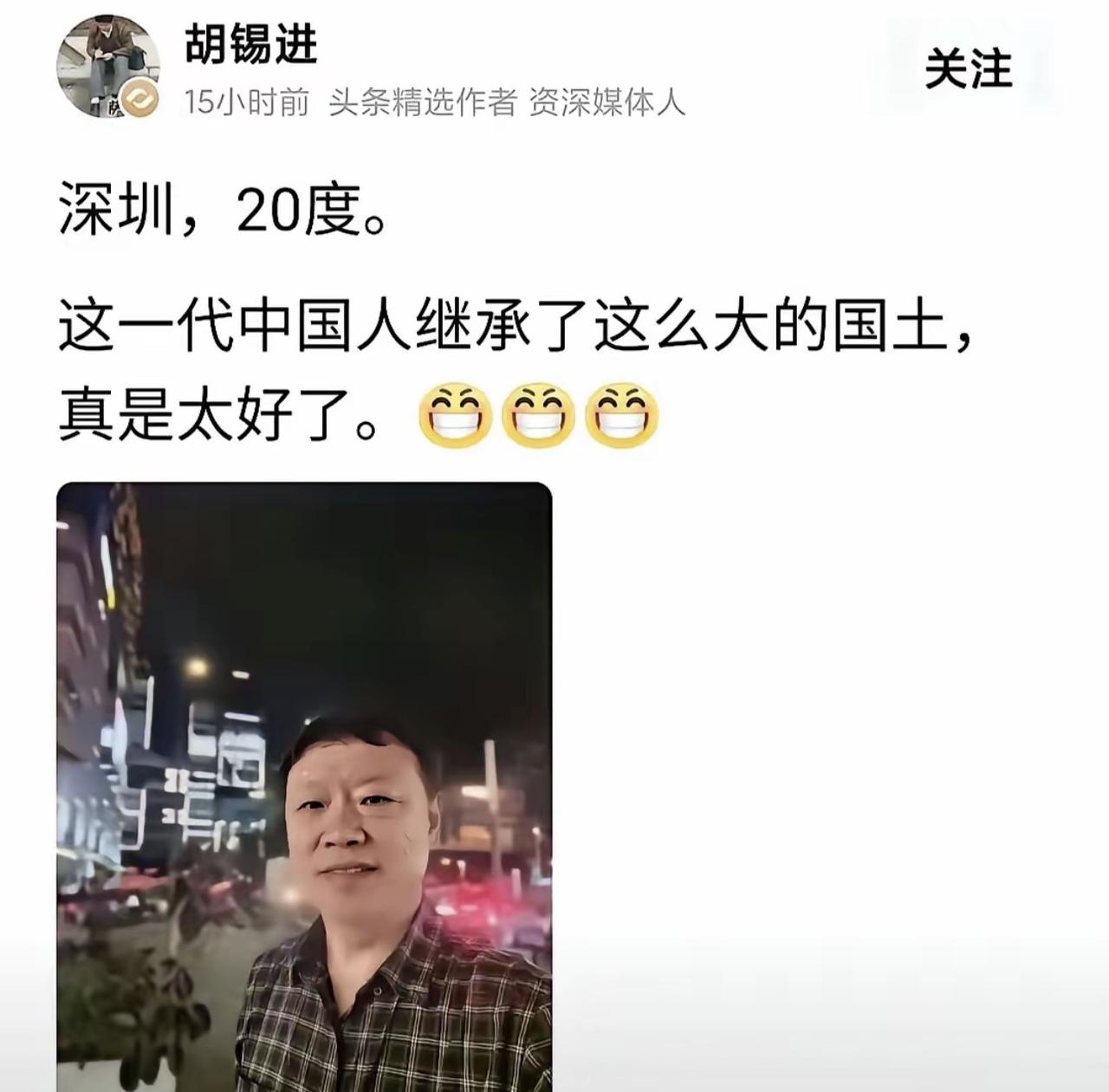 老胡你好歹也是当过总编的，哪怕是退休了，这用词不严谨了，封建社会啊？还“继承”，