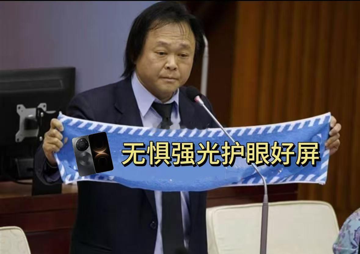 屏实力亮出圈！余总预告了这次华为Mate80系列~将具备屏幕高亮度能力，可以在阳