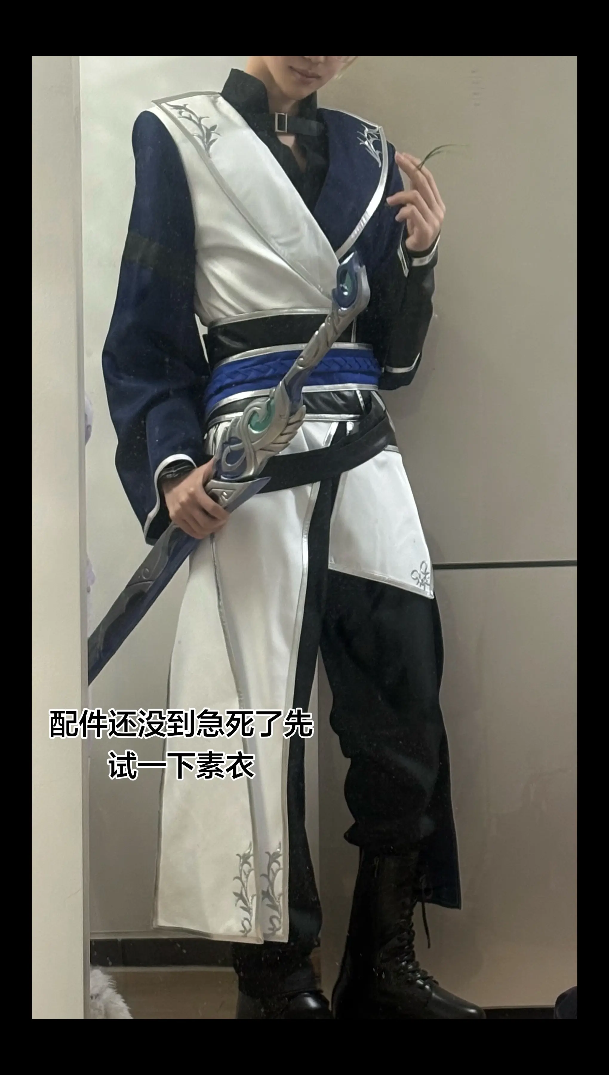 网上说说得了现实里谁不想被喊一声剑仙。