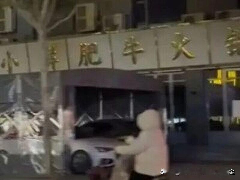 11月22日，山东博兴县小鲜肥牛火锅店服务员因燃料与锅底容器相似，误将燃料加入锅