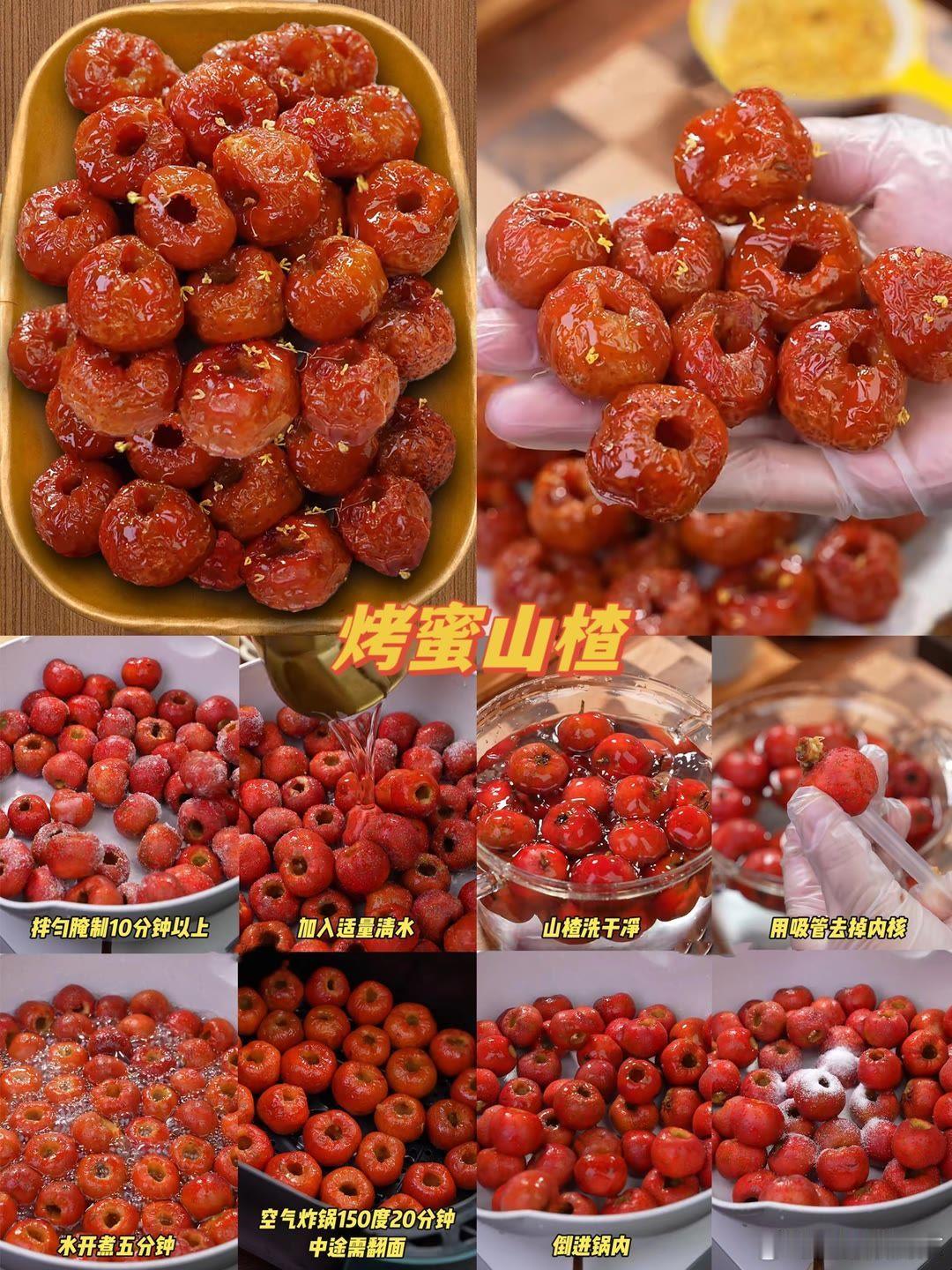 20款小吃自制方法！美食教程 在家做美食 美食 