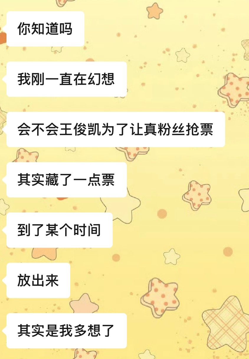 我不行了 