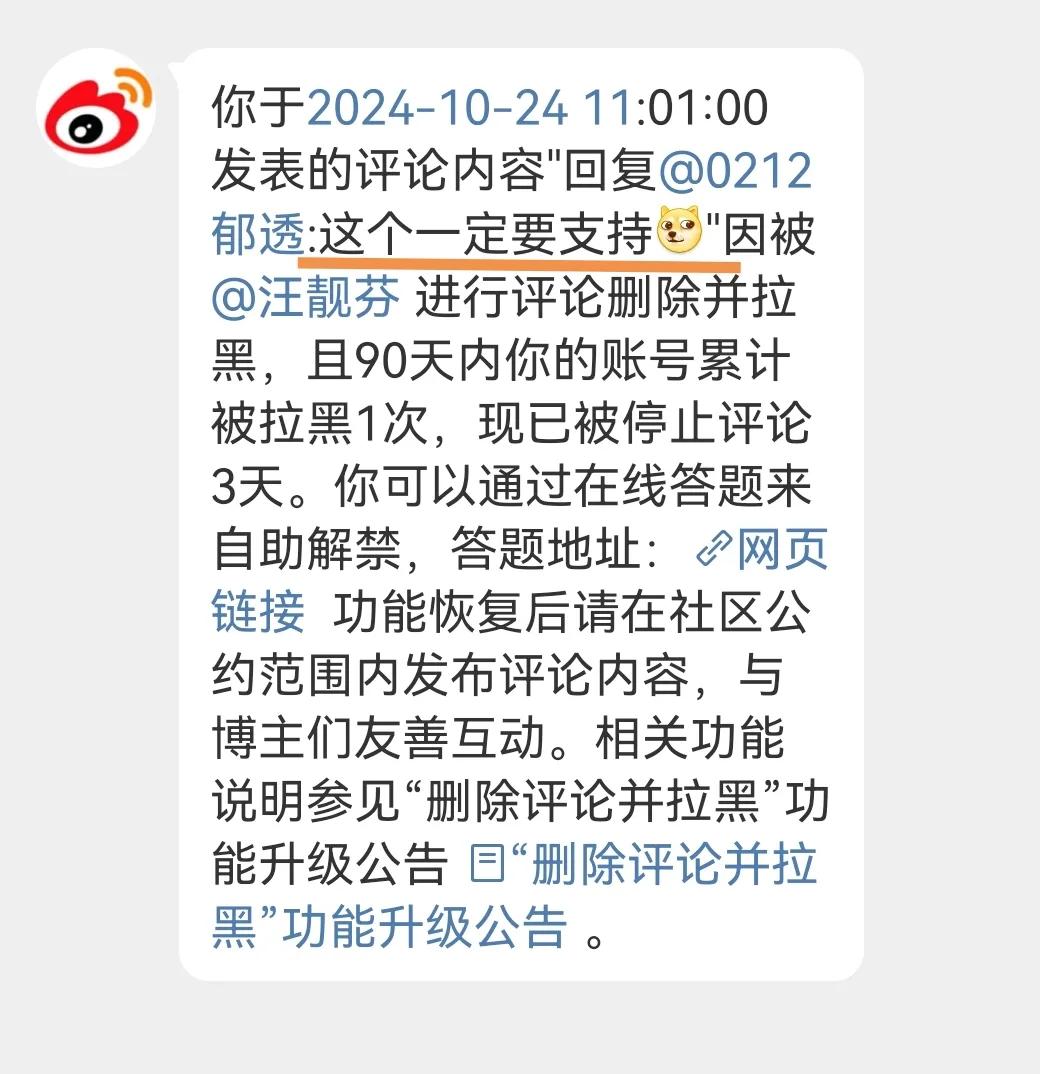 这个叫汪什么靓什么芬的是个什么物种？

评论里有人支持牠搞个全女脱口秀，绝不提一