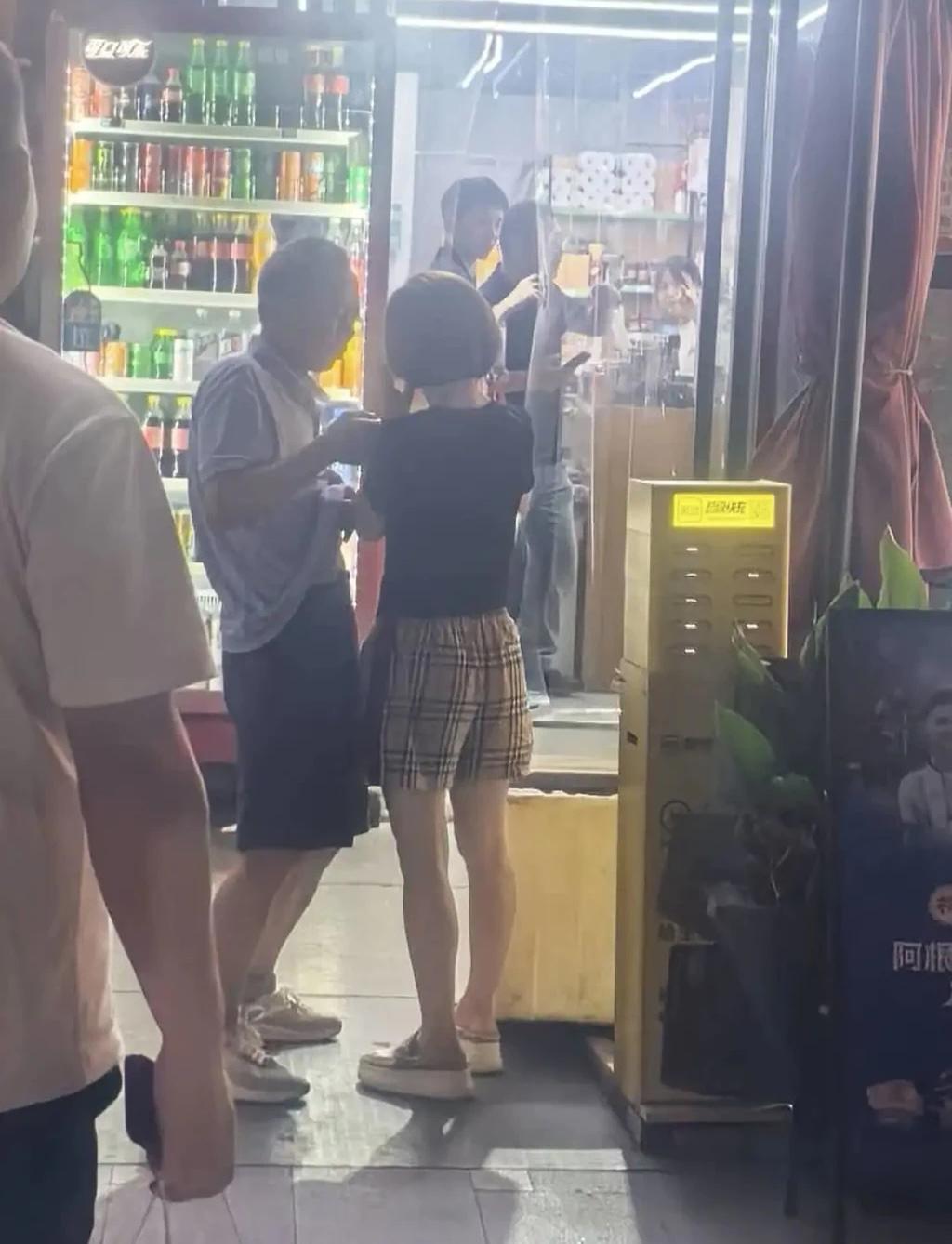 老夫少妻