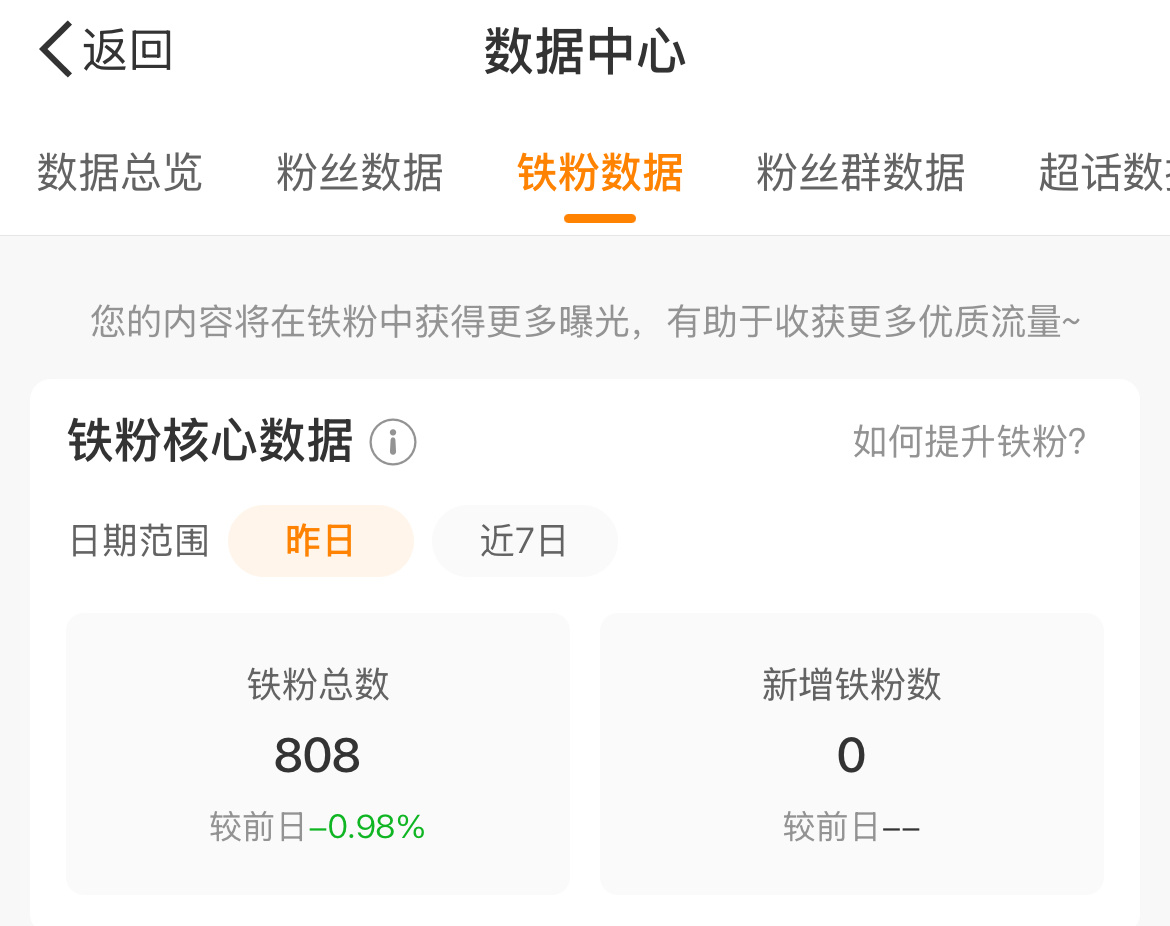 路过请🍎808 